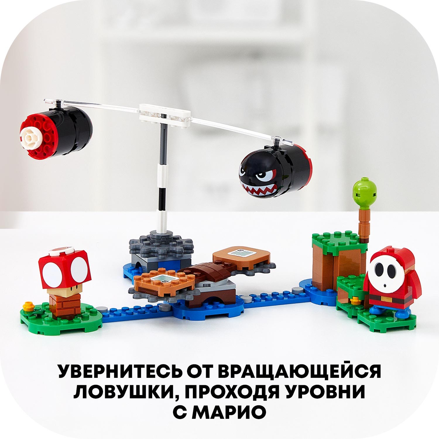 Конструктор LEGO Super Mario Огневой налёт Билла-банзай 71366 - фото 4