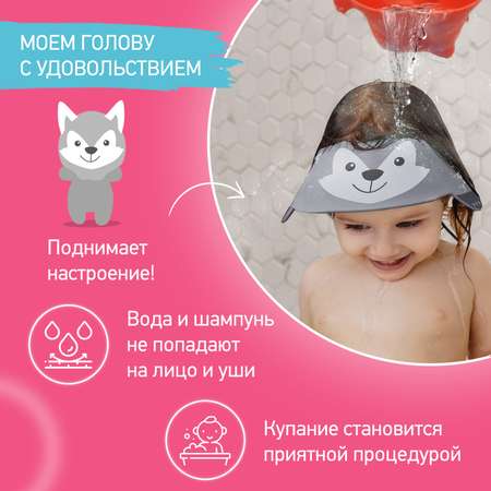 Козырек для мытья головы ROXY-KIDS детский защитный Серый волк