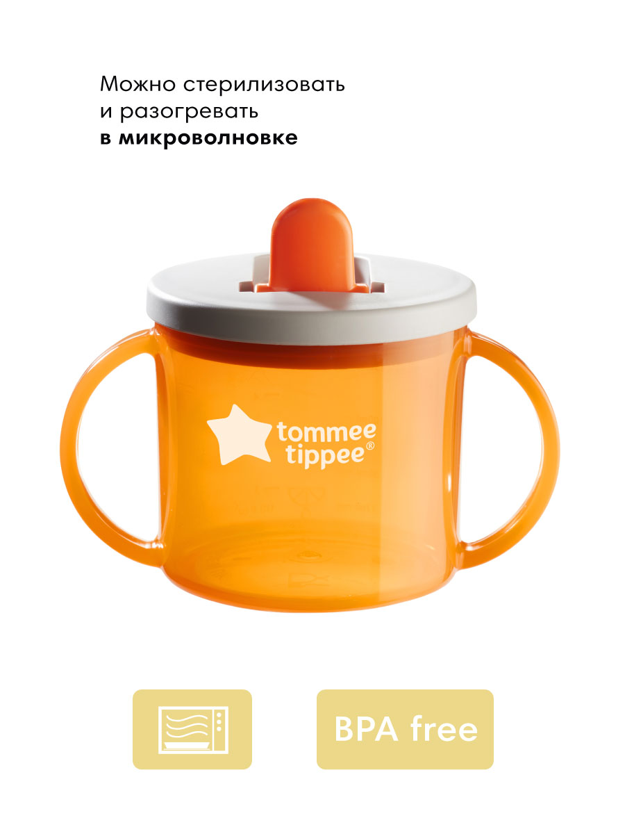 Поильник Tommee tippee New Classic 190 мл в ассортименте - фото 6