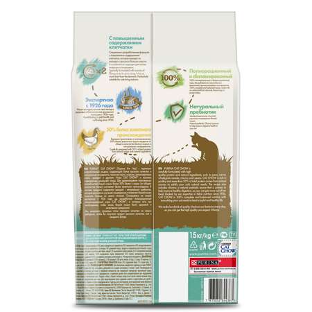 Корм сухой для кошек Cat Chow 1.5кг с высоким содержанием домашней птицы контролирующий образование комков шерсти в ЖКТ
