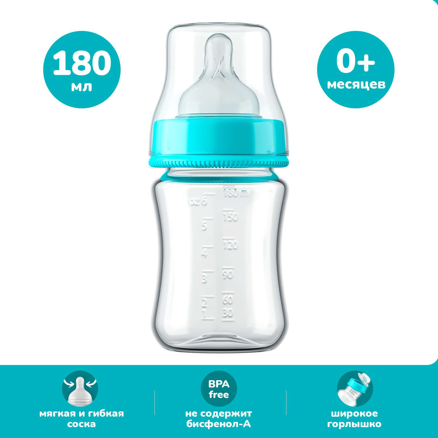 Бутылочка для кормления KUNDER антиколиковая с силиконовой соской 180 мл диаметр 5 см размер соски S (0м+) - фото 1