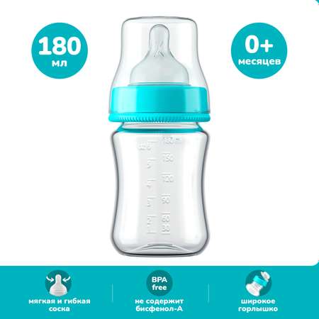 Бутылочка для кормления KUNDER антиколиковая с силиконовой соской 180 мл диаметр 5 см размер соски S (0м+)