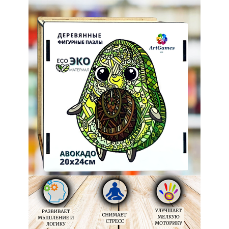 Пазл ArtGames eco деревянный