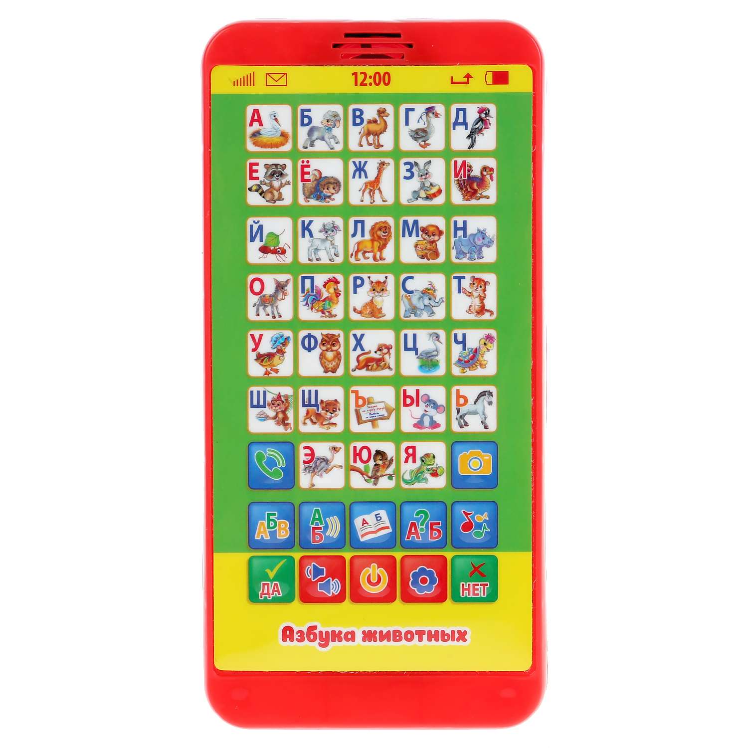 Телефон Умка Дружинина азбука животных 50+ загадок и игр 6 режимов обучения 5 песен 296362 - фото 3