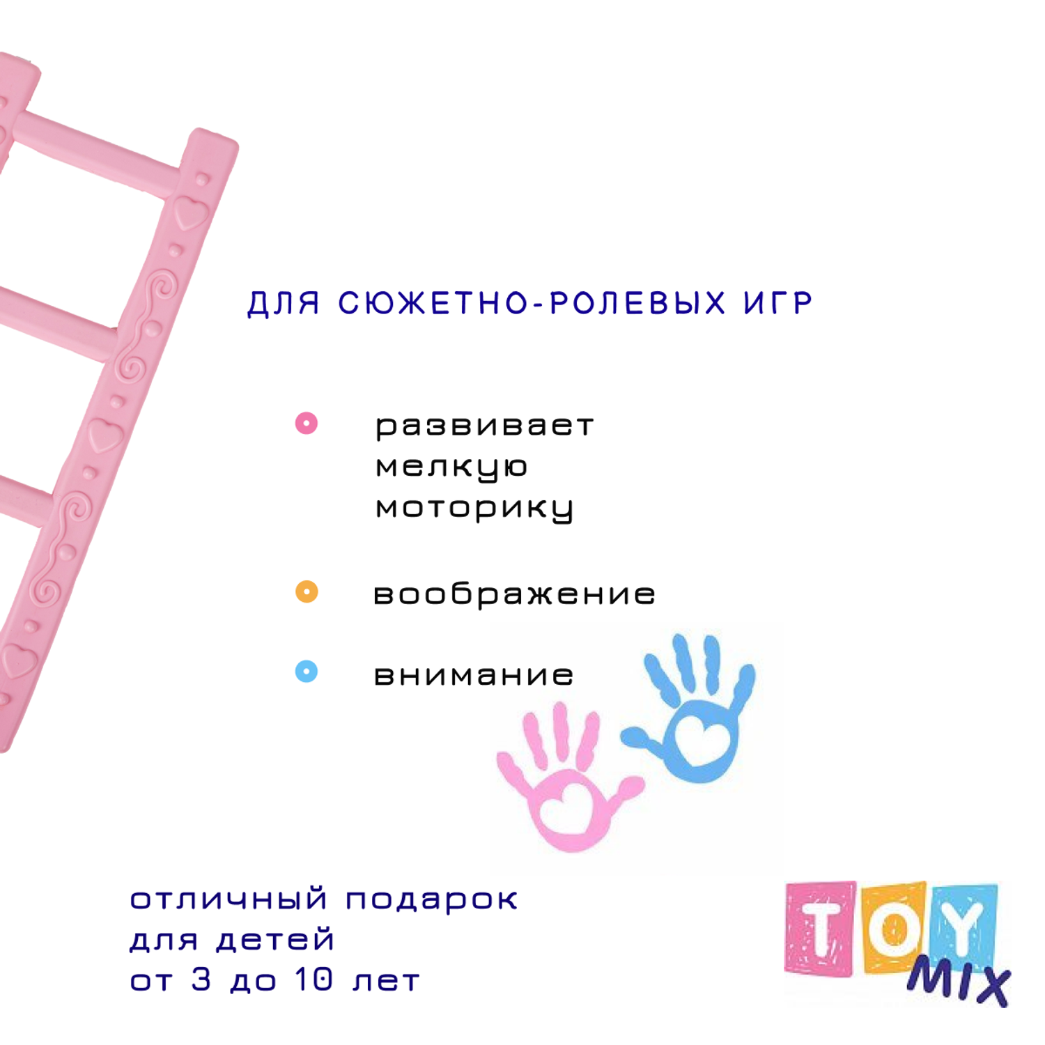 Кроватка для куклы TOY MIX двухъярусная розовый РР 2015-059 РР 2015-059 - фото 5