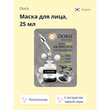 Маска тканевая Doris с экстрактом черной икры питательная 25 мл