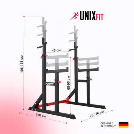 Стойка UNIX Fit frame 220