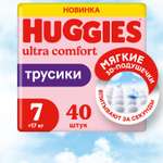 Подгузники-трусики Huggies для девочек 7 от 17кг 40 шт