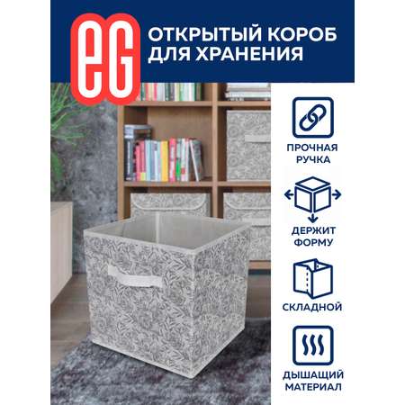 Короб для хранения ЕВРОГАРАНТ серии Grey Flower 30х30х30 см