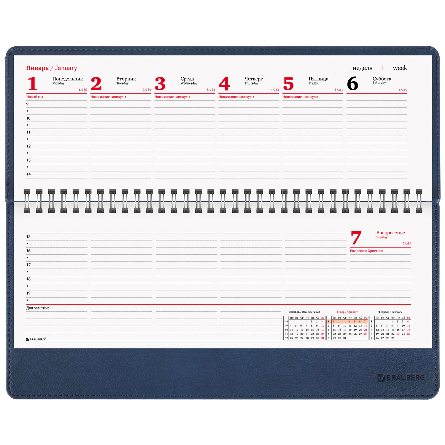 Планинг Brauberg ежедневник-планер датированный настольный горизонтального формата 305x140мм 2024 - фото 9