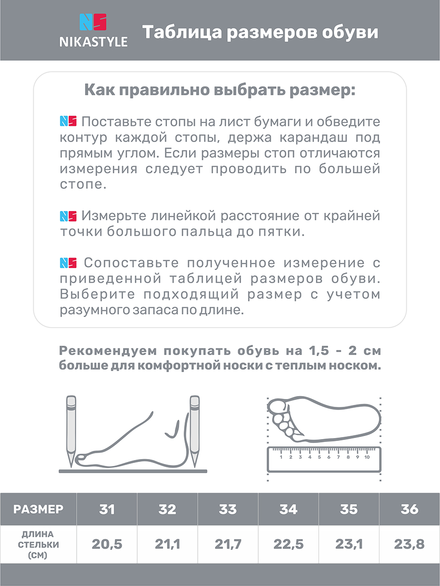 Ботинки NIKASTYLE 16м15125 черный - фото 2