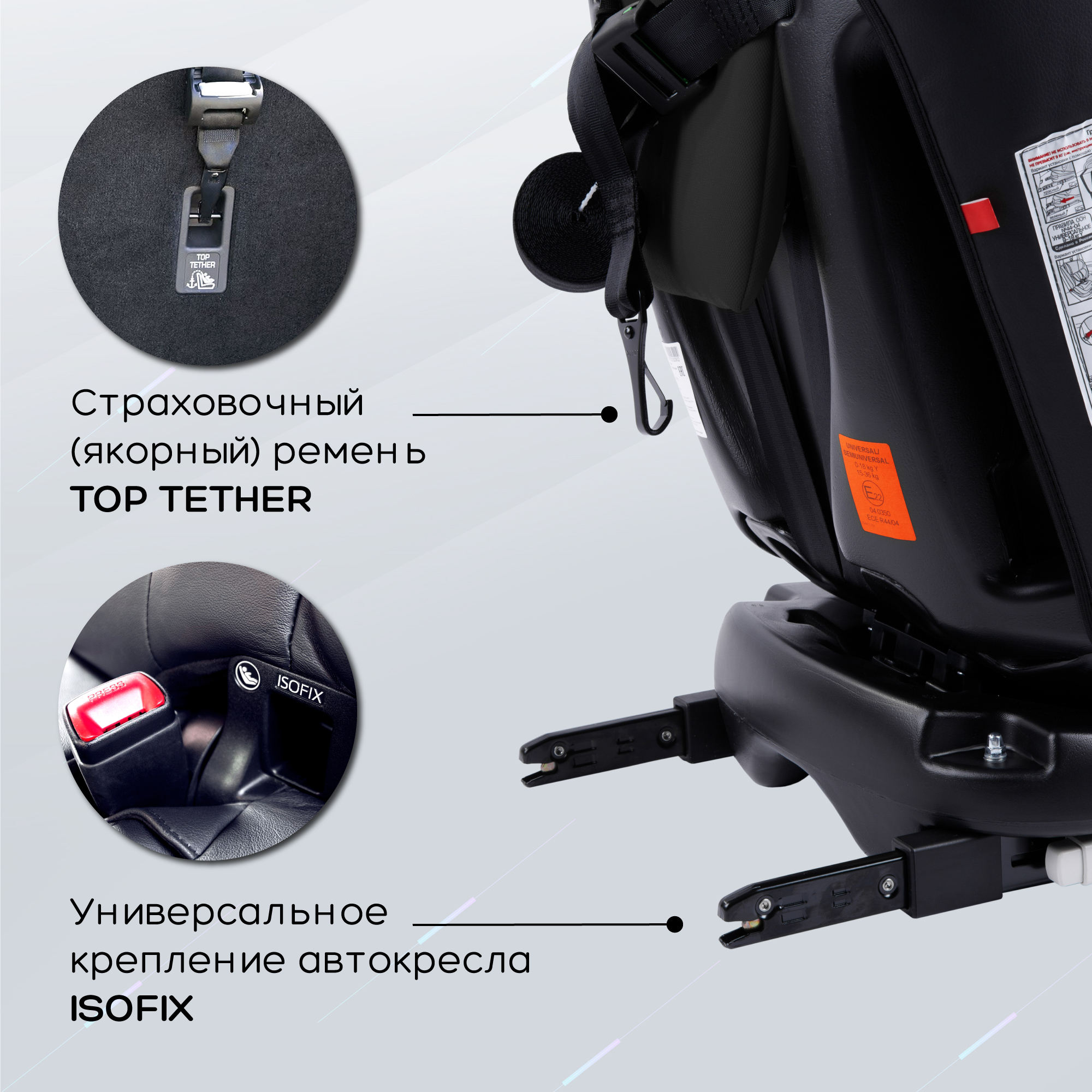 Автокресло Amarobaby Brilliant Isofix класс D группа 0+/1/2/3 Черный - фото 11