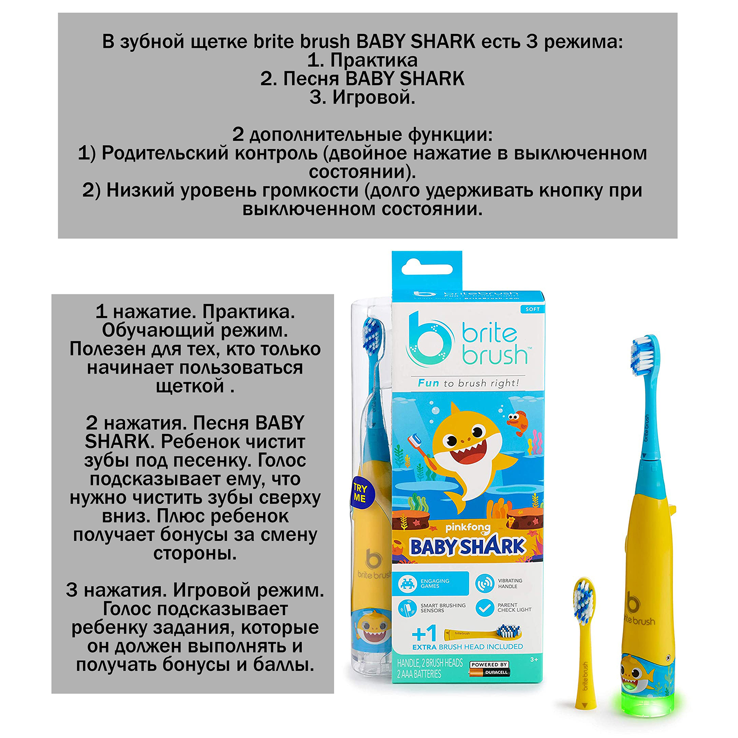 Зубная щетка Wow Wee Brite Brush Baby Shark интерактивная 61266 - фото 15