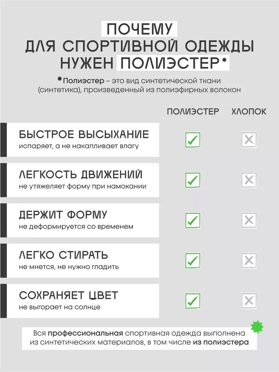 Костюм FN KFN4261017-000 - фото 7