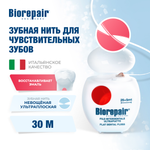 Нить зубная Biorepair Filo Non Cerato Ultrapiatto Невощеная ультра-плоская 30 м