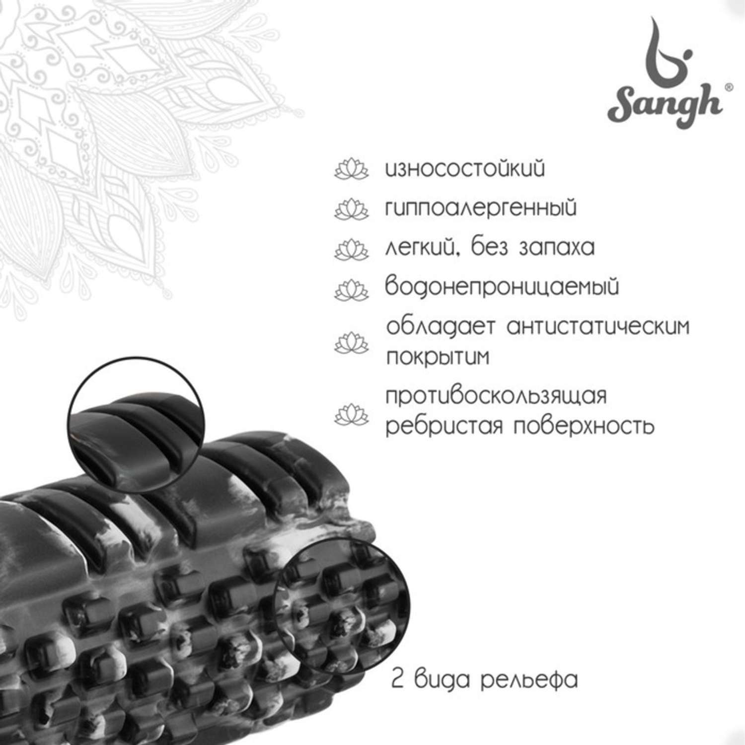 Роллер для йоги Sangh массажный 30 х 10 см - фото 2