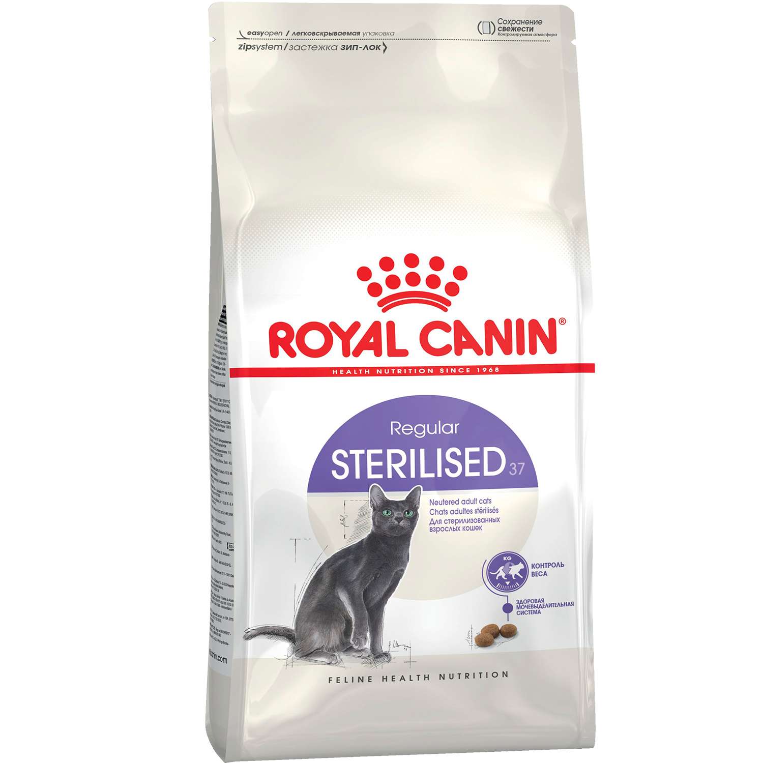 Корм ROYAL CANIN Sterilised 37 сухой 1.2кг для стерилизованных кошек - фото 2