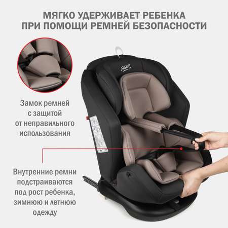 Детское автокресло SIGER Ультра Isofix гр.0+/ I/II/III антрацитово-серый