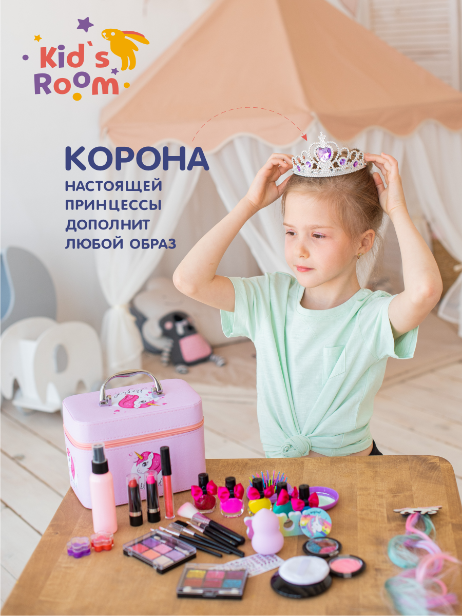 Большой подарочный набор Kid's Room Детская декоративная косметика для девочки - фото 7