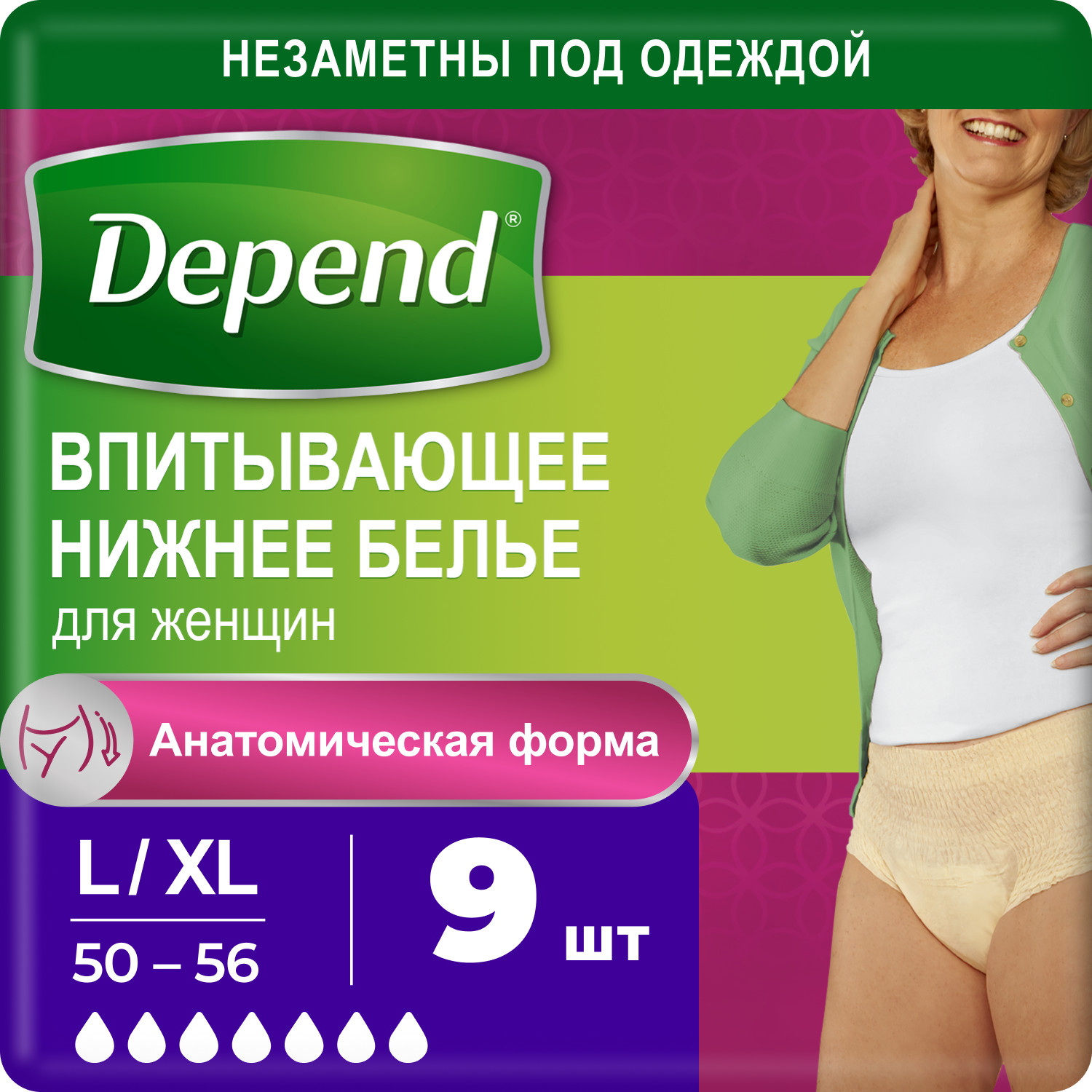 DEPEND Впитывающее белье L/XL