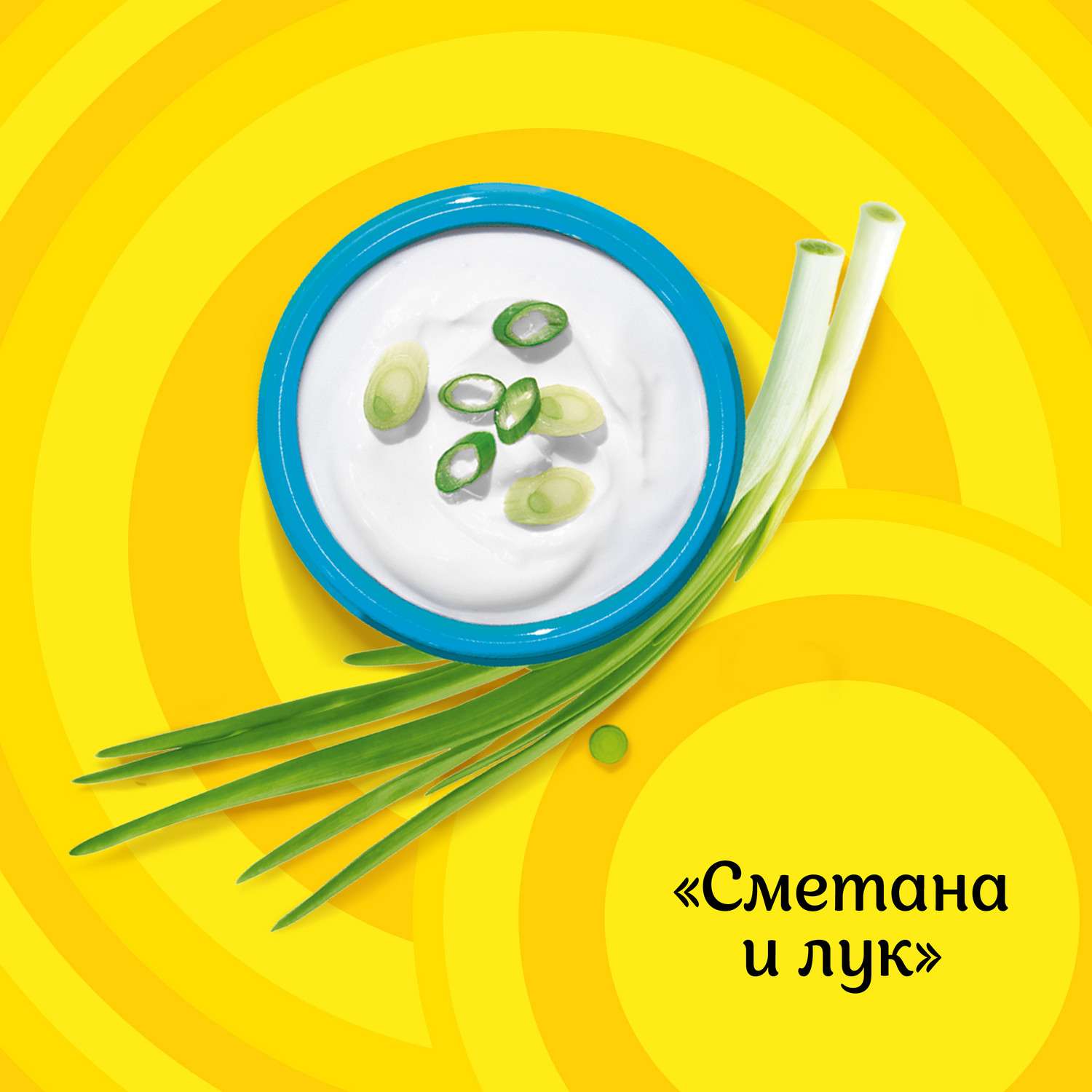 Чипсы картофельные Lays со вкусом сметаны и лука 70г - фото 4