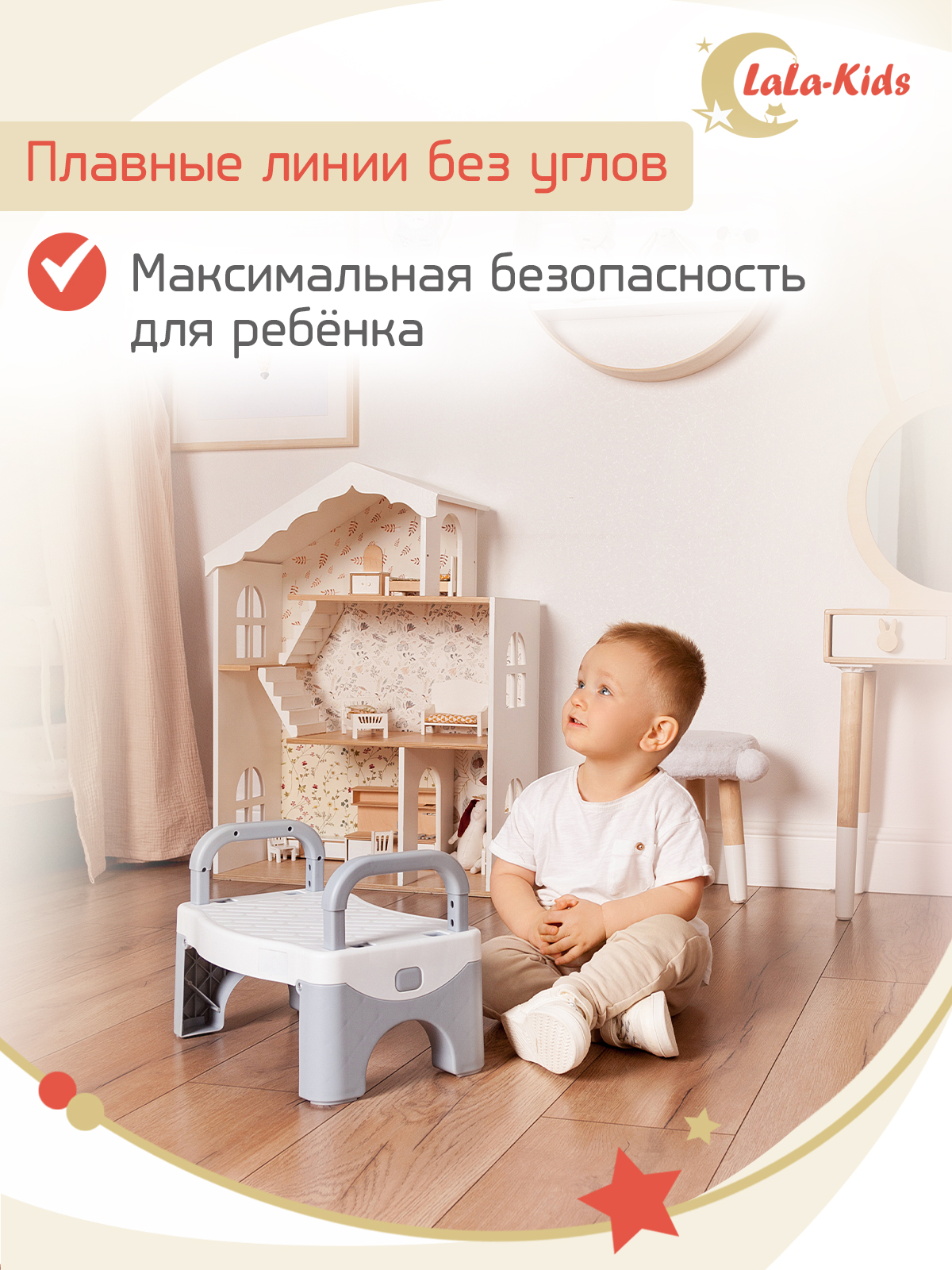 Детская подставка для ног LaLa-Kids складная серая - фото 6