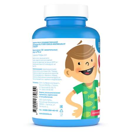Омега-3 BioTela детская витамин Е-витамин Д-малина 120капсул