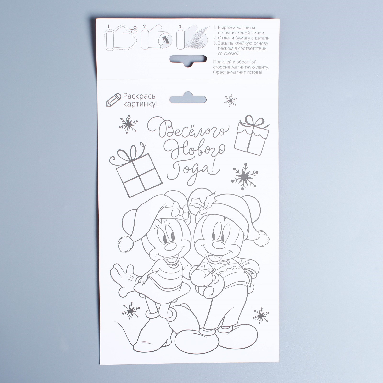 Набор для творчества Disney Фреска-магнит Микки Маус и его друзья Disney - фото 4