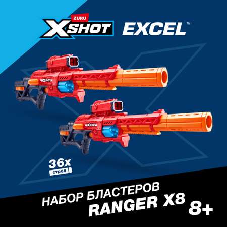 Бластер Zuru XSHOT