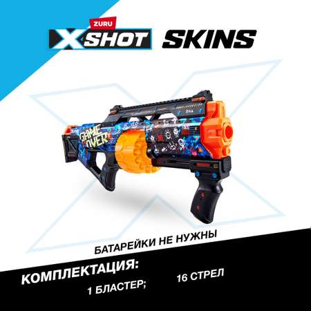 Набор для стрельбы X-SHOT  Скинс Последний выживший 36518А