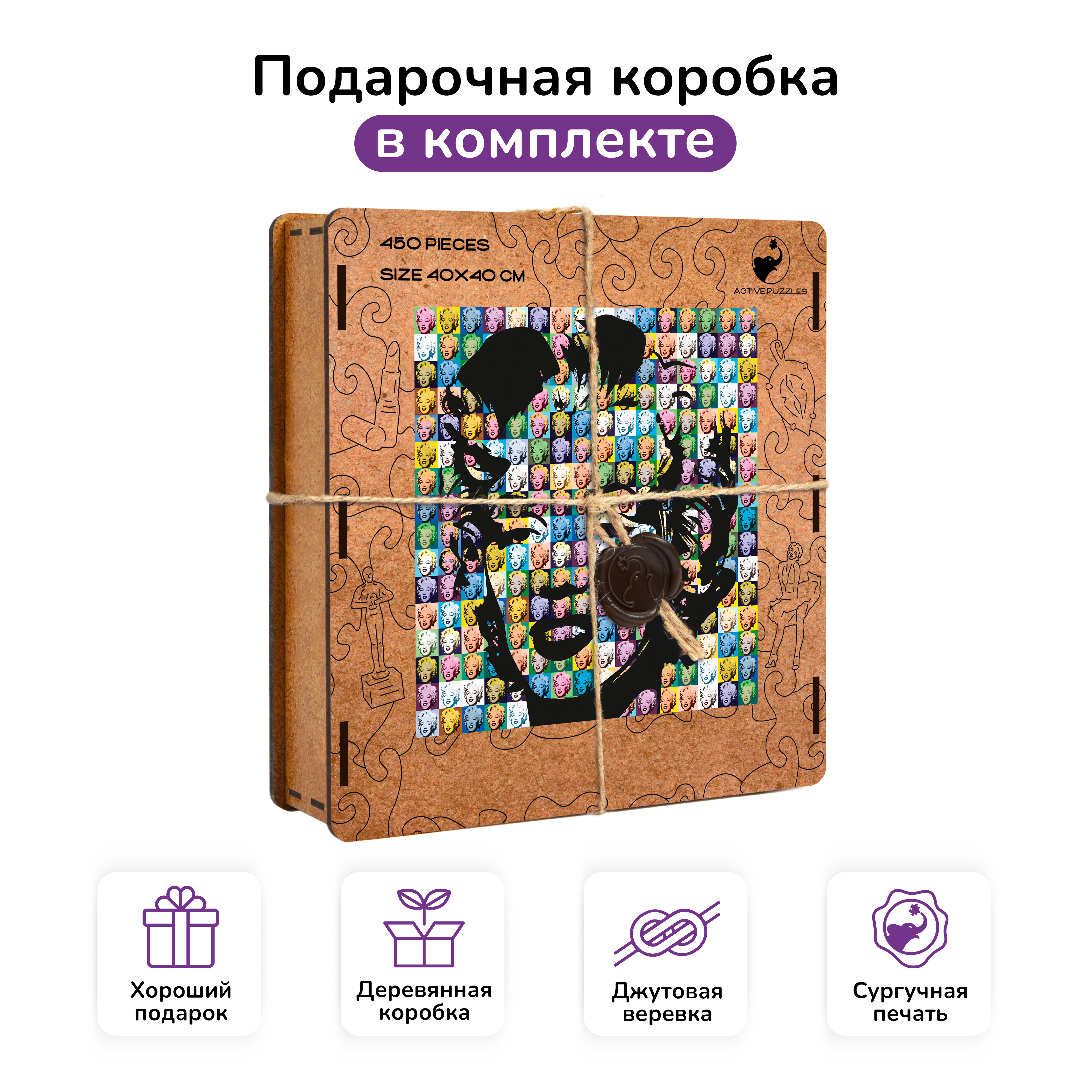 Пазл фигурный деревянный Active Puzzles Мэрилин Монро - фото 3