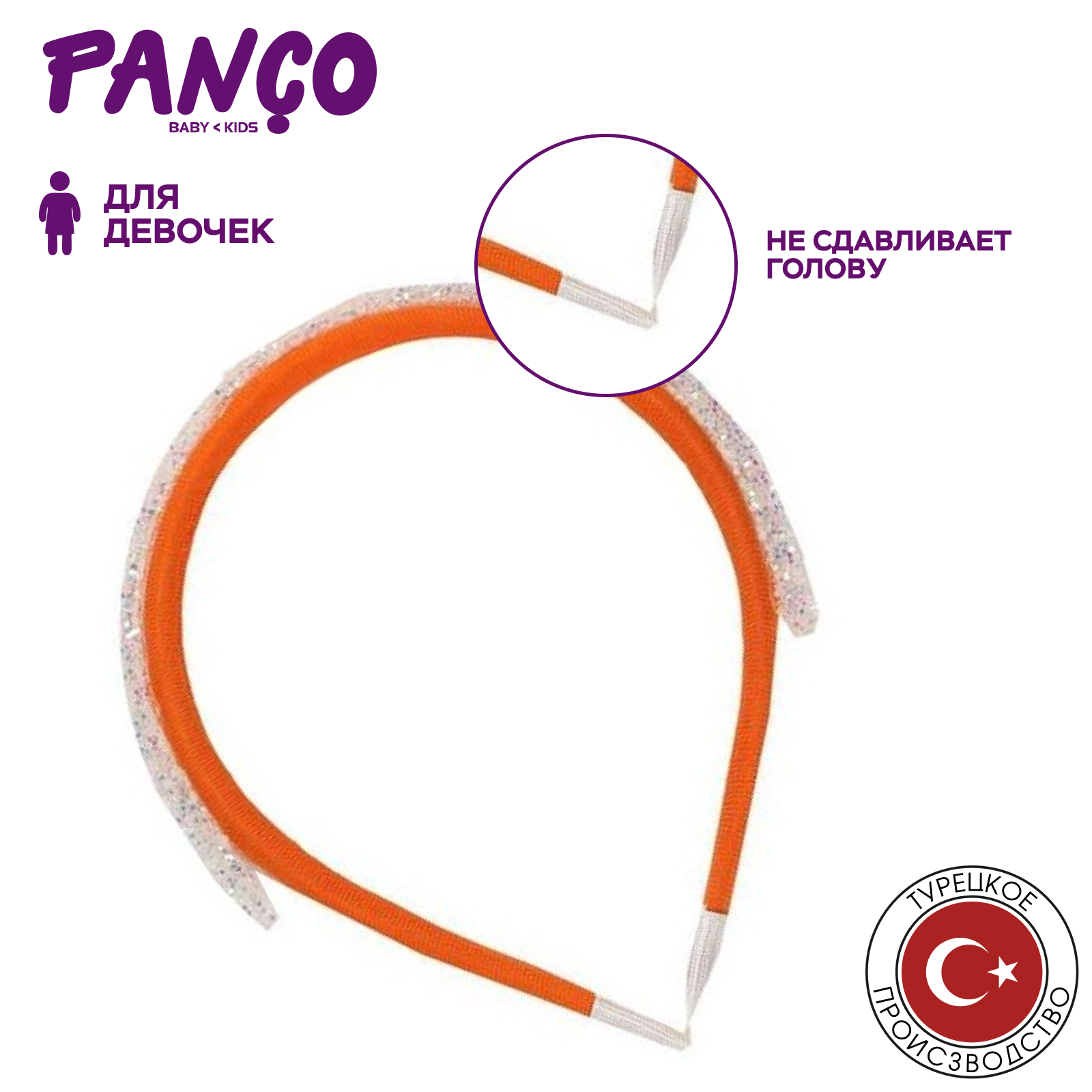 Ободок для девочек PANCO 2212GK09003 - фото 3