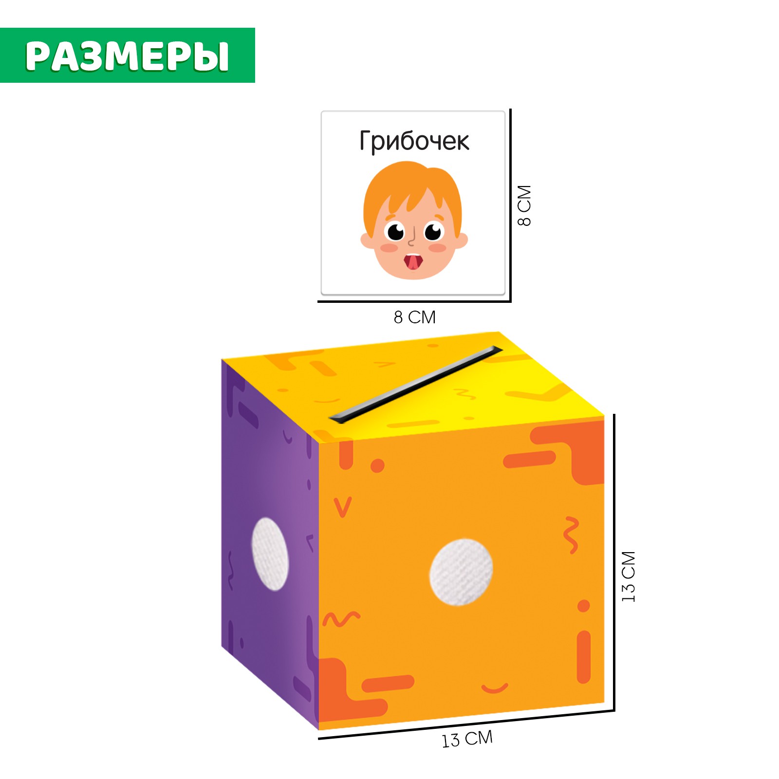 Развивающий набор IQ-ZABIAKA «Речевая гимнастика» - фото 4