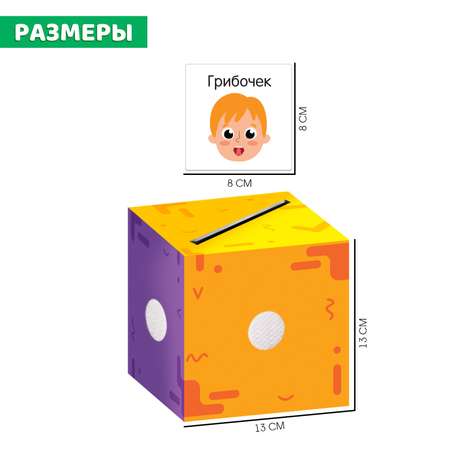 Развивающий набор IQ-ZABIAKA «Речевая гимнастика»