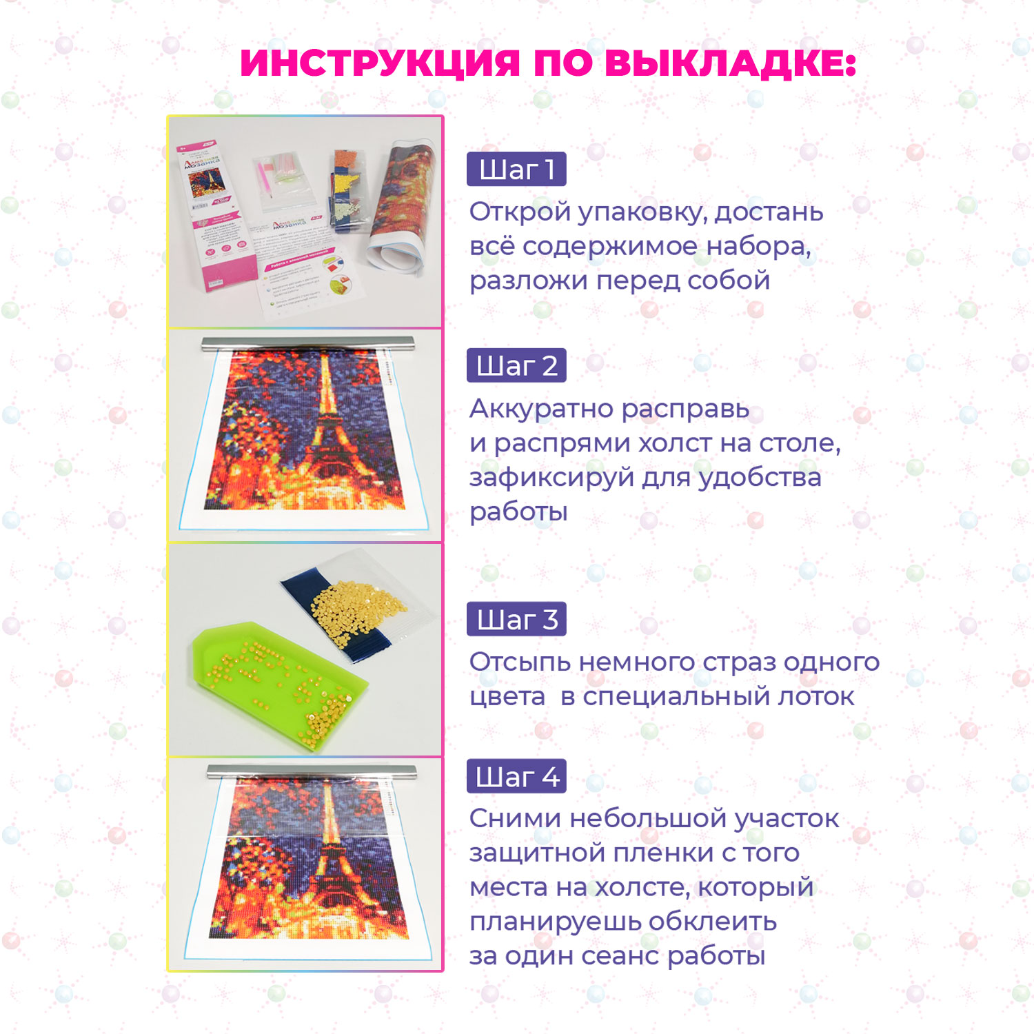 Алмазная мозаика Kiki Тигрёнок в джунглях 22*22 см Частичная выкладка - фото 6