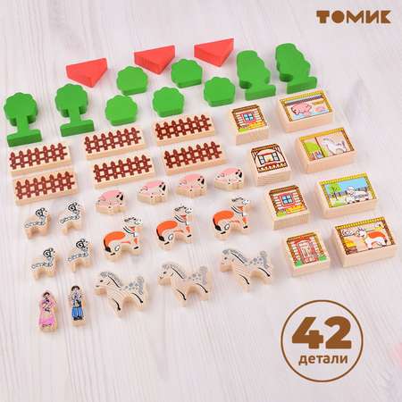 Набор деревянных игрушек Томик Ферма 42 детали 7678-2