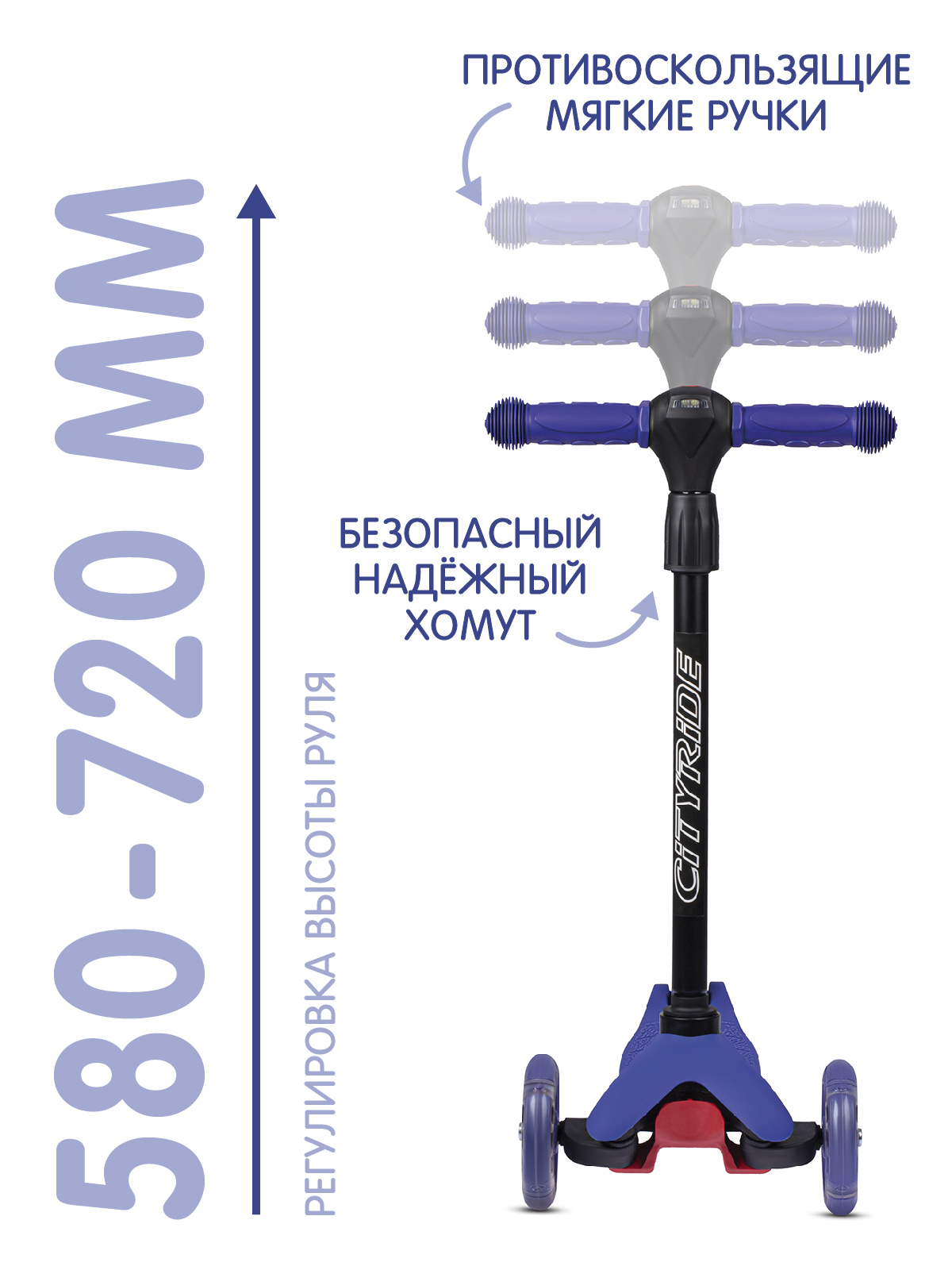 Самокат детский трехколесный CITYRIDE 120/76 с фонариком Колеса светятся - фото 2