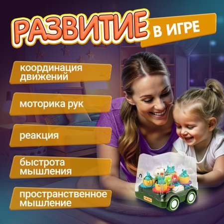 Карусель 1TOY 1TOY Движок, прозрачная машинка с шестеренками, инерционная, для детей, малышей