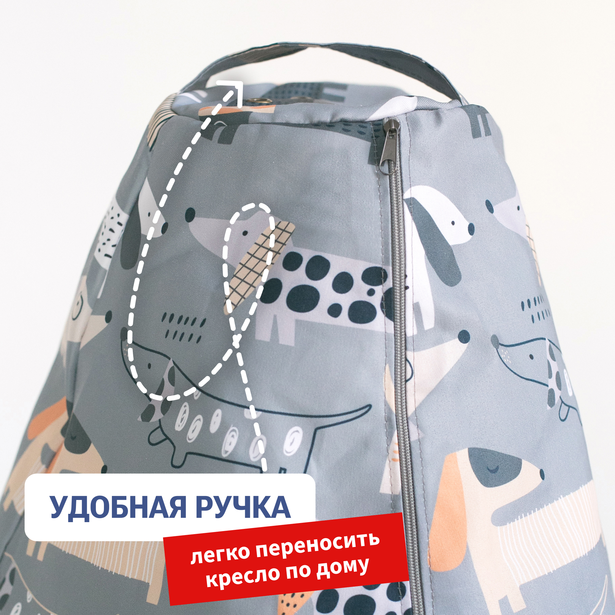 Кресло-мешок груша Bean Joy размер XХХXL мебельный хлопок Озорные таксы - фото 6