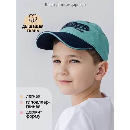 Бейсболка Чудо-Кроха
