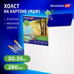 Холст на картоне Brauberg для рисования МДФ 30х35 см