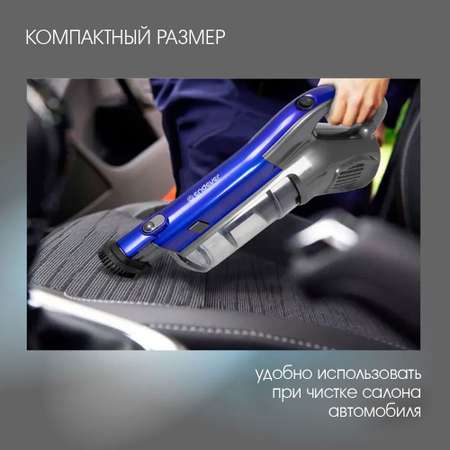 Вертикальный пылесос ENDEVER SKYCLEAN VC-287