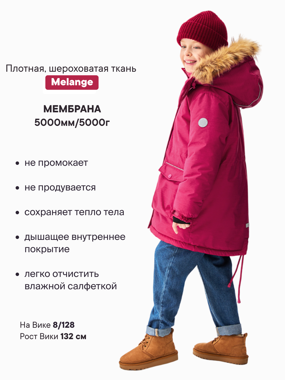 Куртка Premont WP314922PINK - фото 2