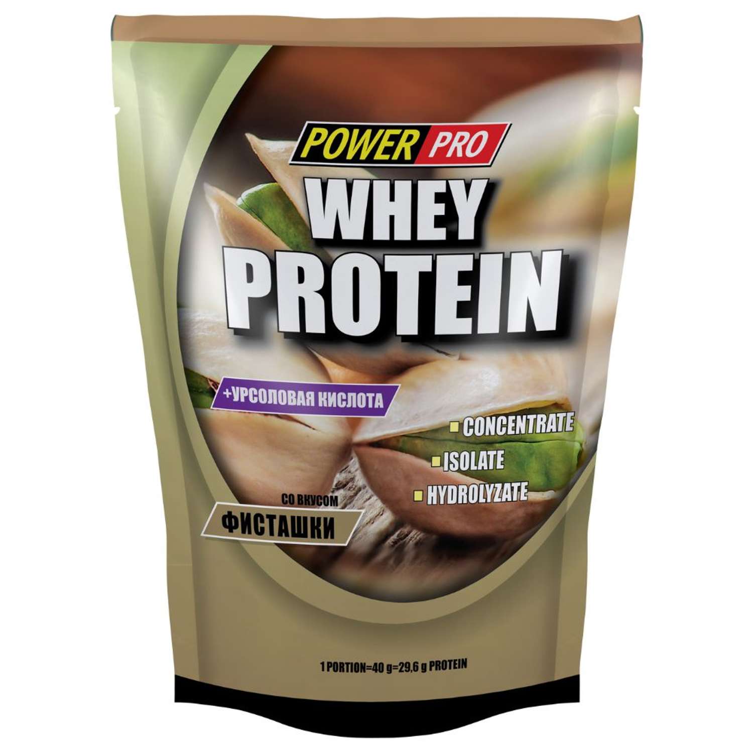 Протеин сывороточный Whey POWER PRO Фисташка 1 кг - фото 1