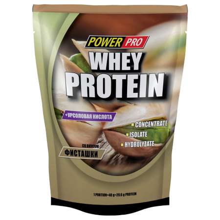 Протеин сывороточный Whey POWER PRO Фисташка 1 кг