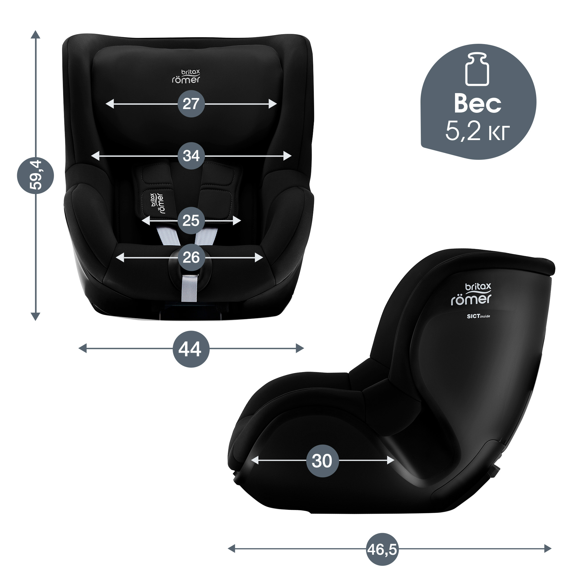 Автокресло Britax Roemer Dualfix 5Z Space Black - фото 11