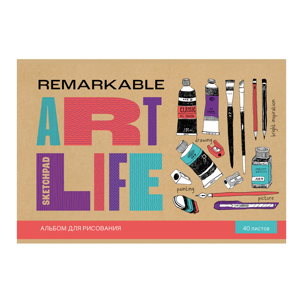 Альбом для рисования BG 40л А4 на скрепке ART life 4 шт - фото 2