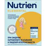 Смесь сухая Нутрилак Нутриэн Элементаль (Nutrien Elemental) с нейтральным вкусом 350г