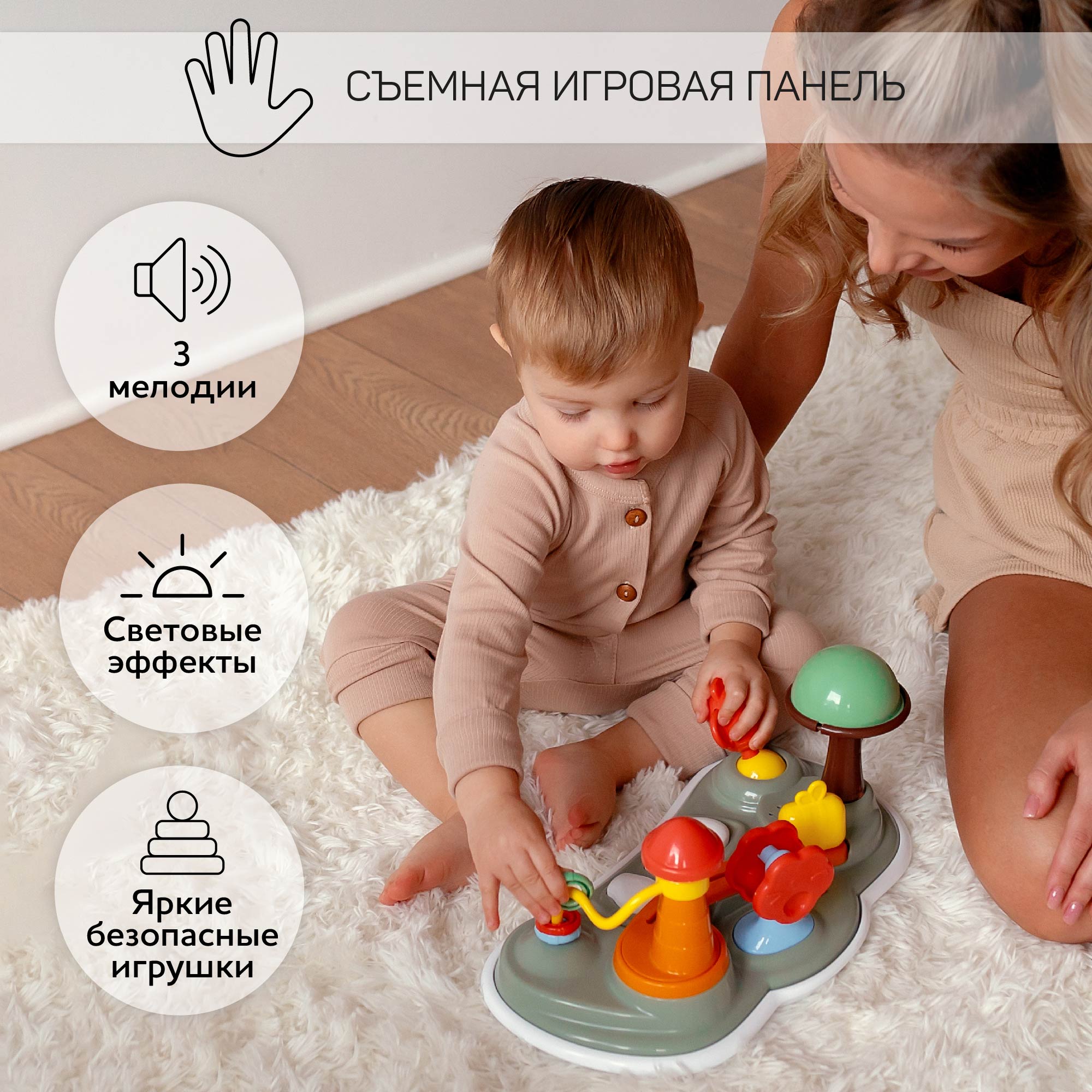 Ходунки AmaroBaby детские с электронной игровой панелью Amarobaby Running Baby Зеленый - фото 3