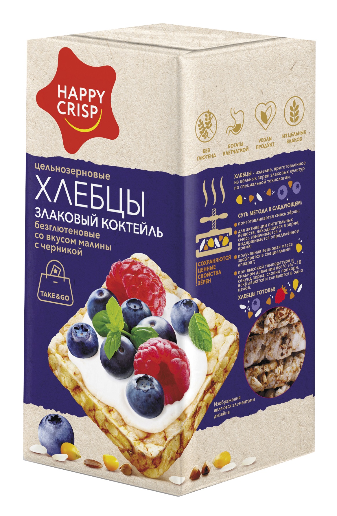 Хлебцы Happy Crisp Злаковый Коктейль Малина с Черникой 15 шт по 60г купить  по цене 499 ₽ в интернет-магазине Детский мир